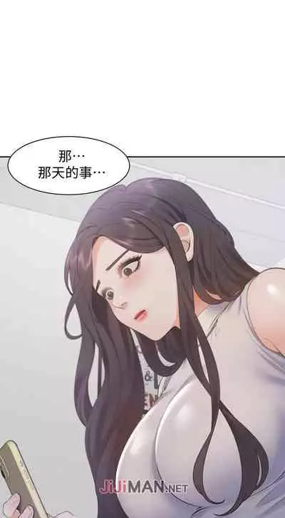 【周五连载】渴望:爱火难耐（作者：Appeal&格子17） 第1~18话