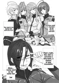 (Futaket 9) [serious graphics (ICE)] ICE BOXXX 11 (Space Battleship Yamato 2199) [English] =Tigoris=