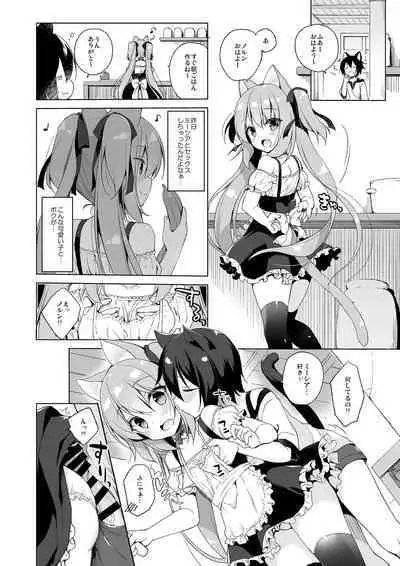 Boku no Risou no Isekai Seikatsu Soushuuhen 01