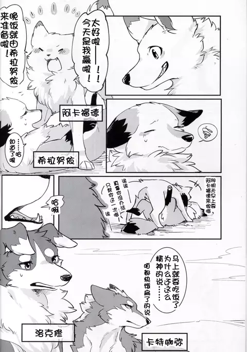 Yume Utsutsu Lovage | 梦&醒 Ravage