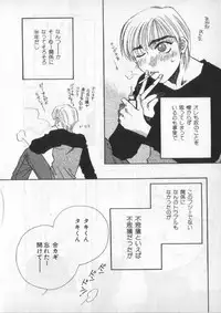 [anthology] Breath Special Tokushuu Loli-Shota