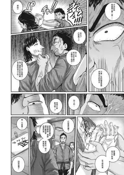 Aizou Shokudou