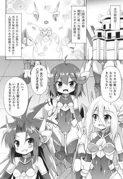 Mesuochi Little Hole