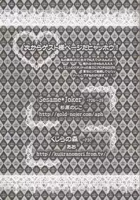 (C77) [Sunege 6061 (Kuroko)] Imonyota (Axis Powers Hetalia)