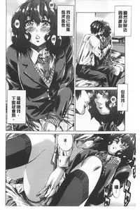 [MARUTA] Onekano - Lover of older Genteiban | 年長的她 限定版 [Chinese]