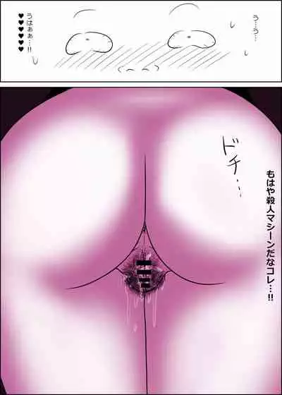 Mamiko Chan to Nakayoshi Time