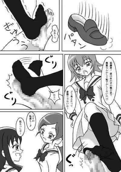 HardFetish ZuriCure!