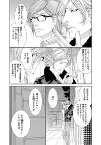 [Ougi Yuzuha] STAR Knight