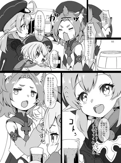 [KOTORIBIDOU (koto)] Osake wa Hatachi ni Natte kara? -Paimon to Chiisana Nakama-tachi Series 3- (Genshin Impact) [Decensored] [Digital]