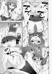 (Houraigekisen! Yo-i! & Gunrei Bu Shuho Goudou Enshuu 2Senme) [Takoyaki-batake (Takoyaki)] Dai Roku Chicks! (Kantai Collection -KanColle-)