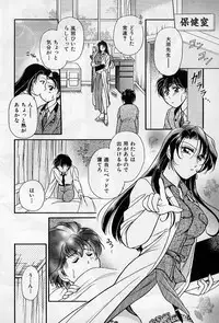 [Ashihara Mizuho, Kouzuki Mayuki] Hokenshitsu no Oneisan to Iroiro - With the Lady in the Health Room, Variously