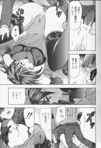 [Kanikuu Kaita] Catapult