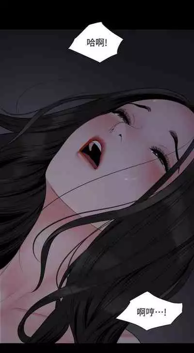 [橘皮 & 黑嘿嘿] 與岳母同屋 1-67 官方中文（完結）