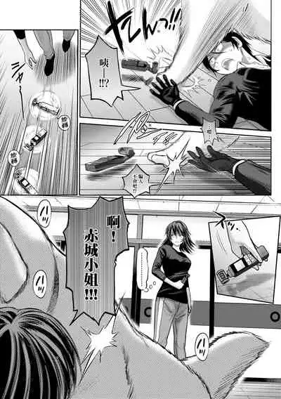 [DISTANCE] Joshi Luck! ~2 Years Later~ 4 | 女子棍球社! ～2 Years Later～4 [Chinese] [Digital]