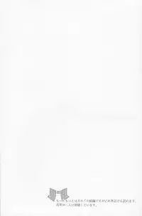 (C86) [Karaage Of The Year (Karaage Muchio)] Motto Motto Makoto! (Free!)