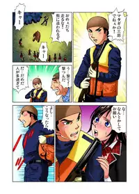 [Kyon] Idol Bokujou 1-12 [Digital]