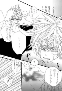 (C75) [Aigan Shounen (Various)] Kimi no Ne Iro ~LENside Act2~ (VOCALOID)