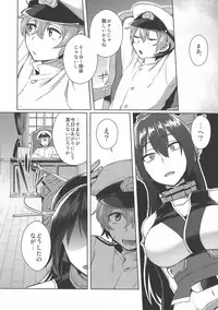 (C95) [Ikechika (Ikeshita Maue)] Kodomo o Amakumiru na. Soushuuhen (Kantai Collection)
