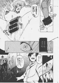 [SYU MURASAKI - HOOLIGANISM] Exhibition - File 14 DX6