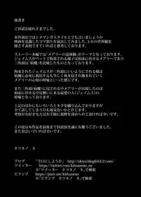 [Rush Rise Line (Kitsuneno Ne)] Sankaku Atama no Kanojo (Silent Hill 2)