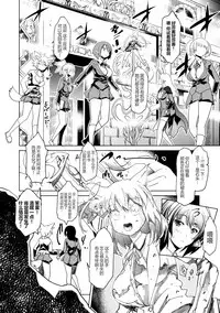 [Amagi Michihito] Sekkan no Kyoutei (COMIC Unreal 2018-02 Vol. 71) [Chinese] [无毒汉化组] [Digital]