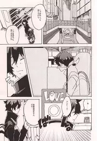 (SPARK10) [Kaitouchuu. (Kasago)] Itoshi no Cherry-kun (Kekkai Sensen)