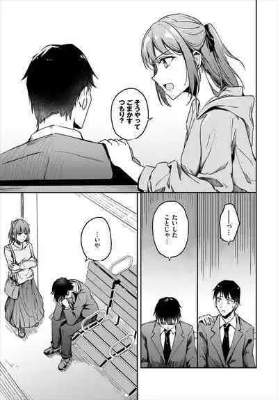 COMIC BAVEL 2023-03 [Digital]