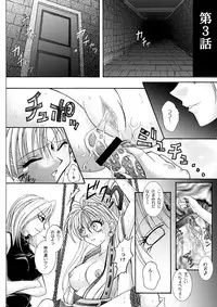[Cyclone (Reizei, Izumi)] Rogue Spear 208 Download edition (Kamikaze Kaitou Jeanne) [Digital]