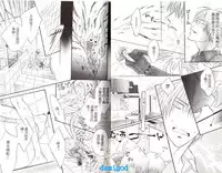 [Kano Shiuko] Punch | 直擊妳心 [Chinese]