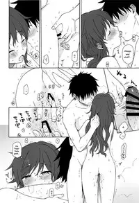 Kono Sekai no Owari made