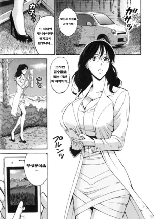 Kigenzen 10000 Nen no Ota