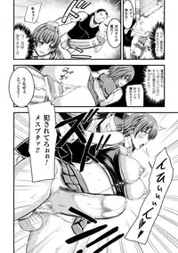 [Anthology] Seigi no Heroine Kangoku File Vol. 16 [Digital]