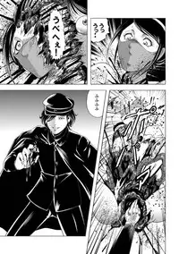 [Circle GGM (kisirian)] Nyotai Bakusatsuken 2 Bloomer Heidan Satsuriku Sakusen