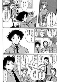 [Tamaki Nozomu] Nanairo Karen