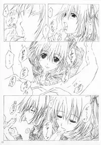 (C71) [ALLIANCE (Mitsukasa Mitsuki)] tete a tete (D.C. ~Da Capo~)