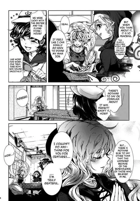 Chu-chu Lovely Muri-muri Namusan!