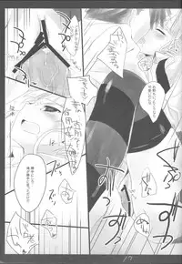 (C77) [FlyingCat (Nekou Izuru)] ANTI THE MAGIC (Umineko no Naku Koro ni)