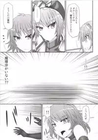 [Stapspats (Hisui)] Gensoukyou Futanari Chinpo Wrestling 123 GFCW BEST BOUT (Touhou Project) [Digital]