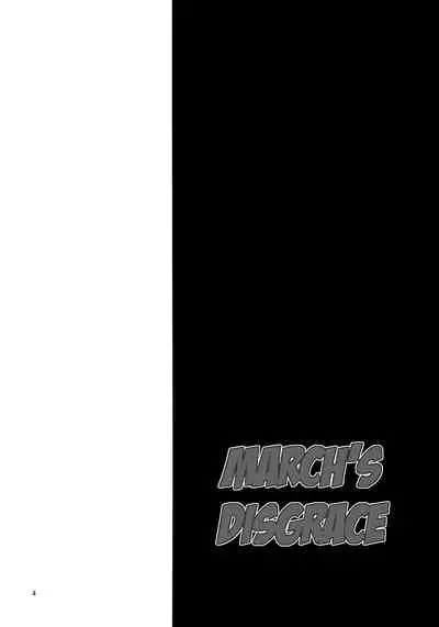 (C82) [Garimpeiro (Mame Denkyuu)] Ryoujoku no March | March's Disgrace (Smile Precure!) [English] {HMC Translation}