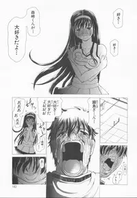 [Dorei Jackie] A wish ~Tatta Hitotsu no... wo Komete~