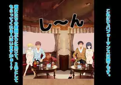 Josei dake Hadaka no Senjou Konkatsu Party