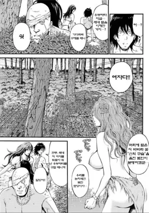 Kigenzen 10000 Nen no Ota