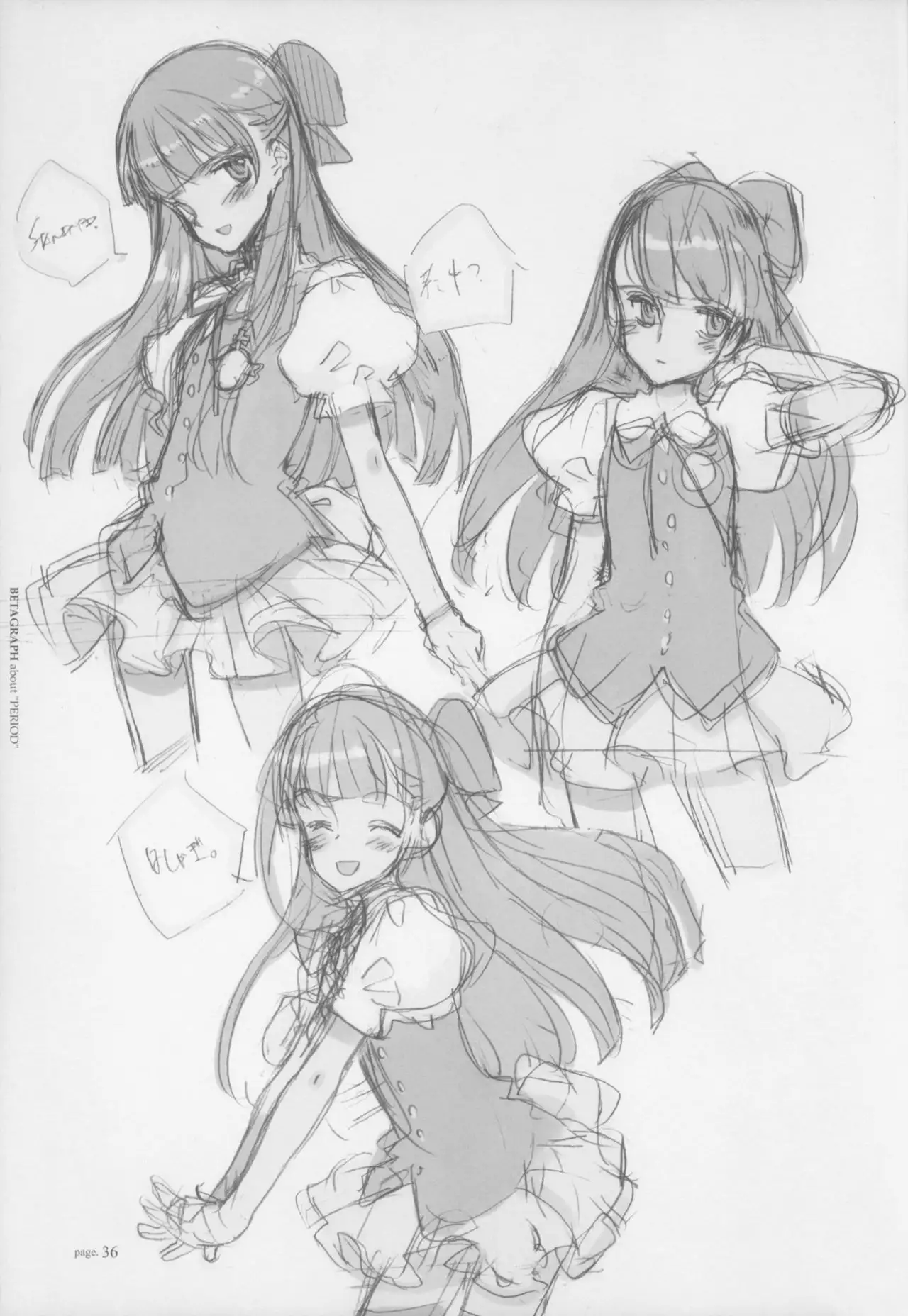 BETAGRAPH about“PERIOD"