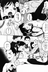 [Anthology] Komoe Vol. 4