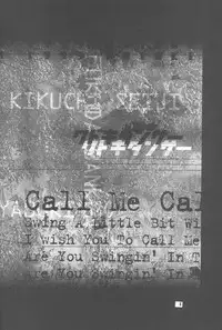 [Kudoki Dancer (Kikuchi Seiji, Yanuki Gou)] Kudoki Dancer Q (Comic Party, Betterman)