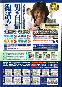 Action Pizazz Special 2014-10