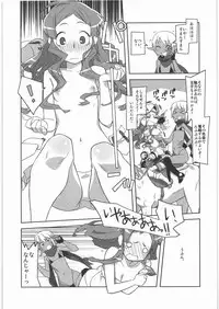 [Kacchuu Musume] Dennou Yuusai Roku