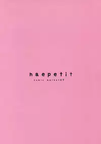 (C89) [nae petit (Naenae)] Areare? Kiss Shita dake de Choushi ni Nocchau Osananajimi ni Chotto Oshioki Suru Tsumori ga Zuppori Hamacchaimashita? (Ironna Imi de)