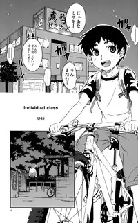 (Shota Scratch 07) [Reflection] Individual Class