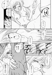 [Anthology] RAN-MAN Vol. 1 Josei Sakka Anthology